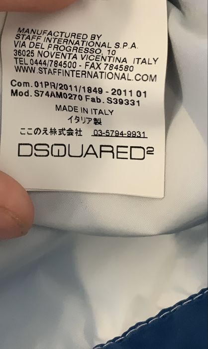Куртка Dsquared полосата, стильна.