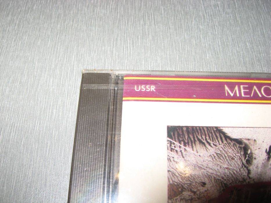 Д.Шостакович *Квартеты №3,9* - Оригинал Новый CD Мелодия СССР 1991г.