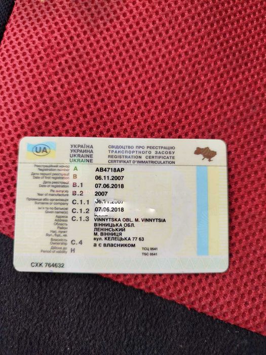 Газель бензин+газ. Продам