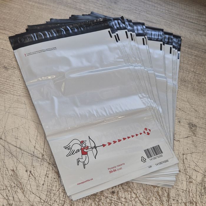 Пакети Нова Пошта 1 кг 25×36 см (гурт від 50 шт) | Поштові пакети LDPE