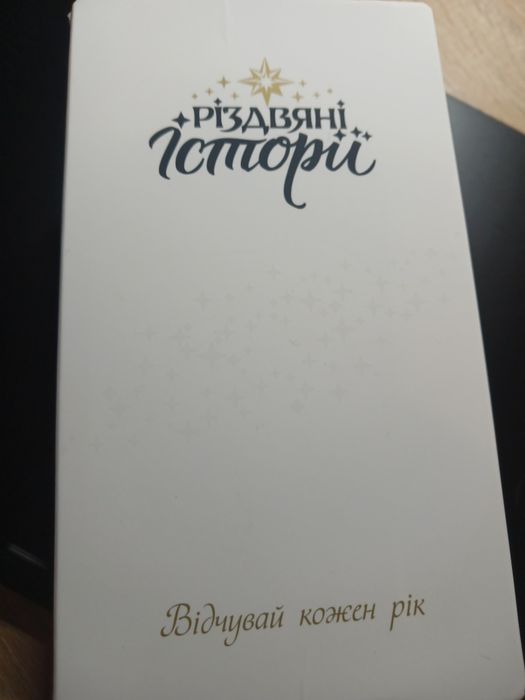Прикраса для ялинки Різдвяні Історії (папуга Ара). Новий! Ідеал!