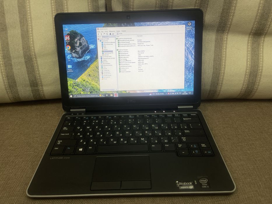 Ультрабук Dell Latitude E7240  12.5 i5-4200U/8 GB DDR3/128 GB SSD. С Гарантией.