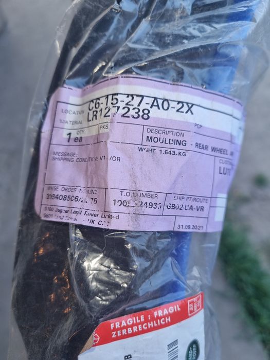 Lr127238 Land Rover  накладка на арку молдинг арки