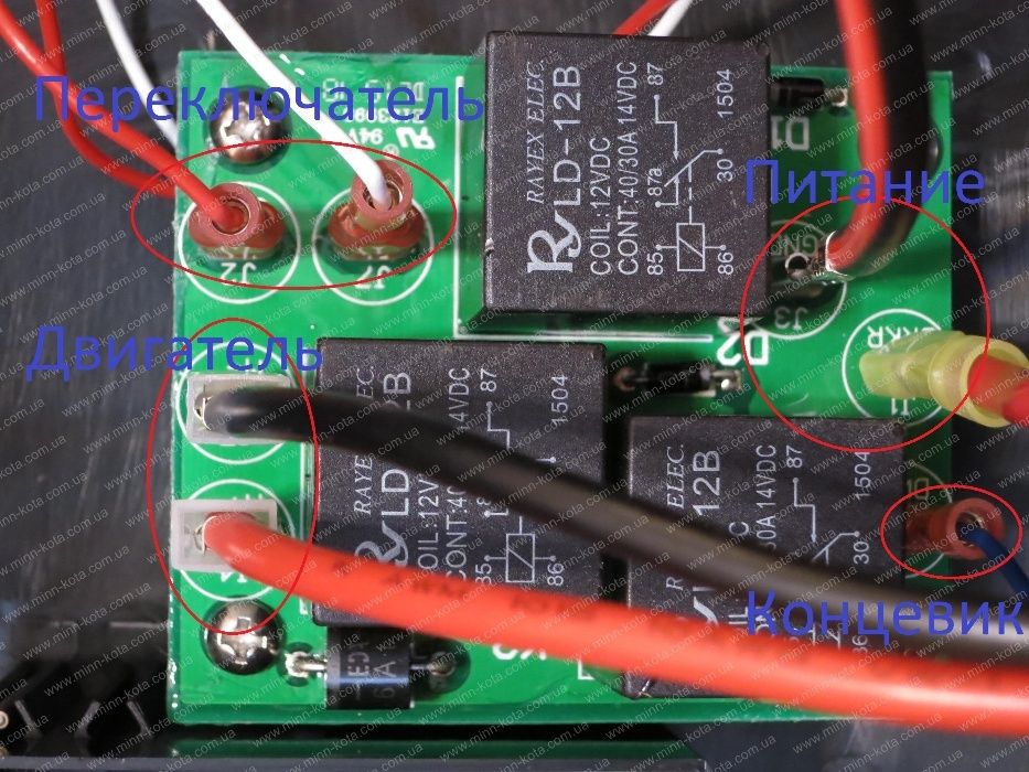 Плата управления усиленная 2378225 с реле 80А на Minn kota