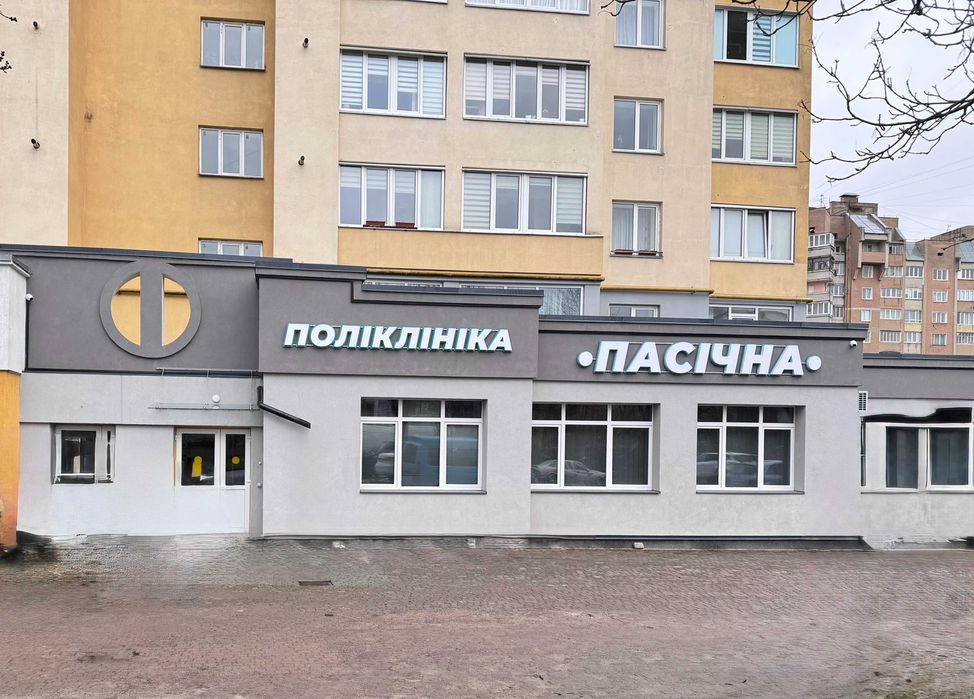 Оренда Комерц. Прим. Пасічна Тролейбусна (біля нової Поліклініки) А/О