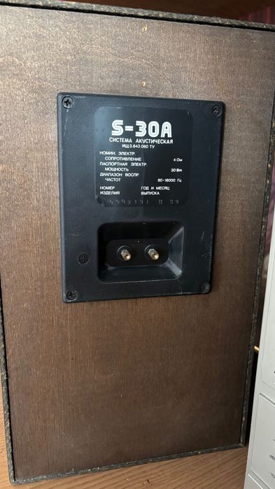 Продам магнітофон Комета 225С-2 з колонками Радіотехніка S-30A