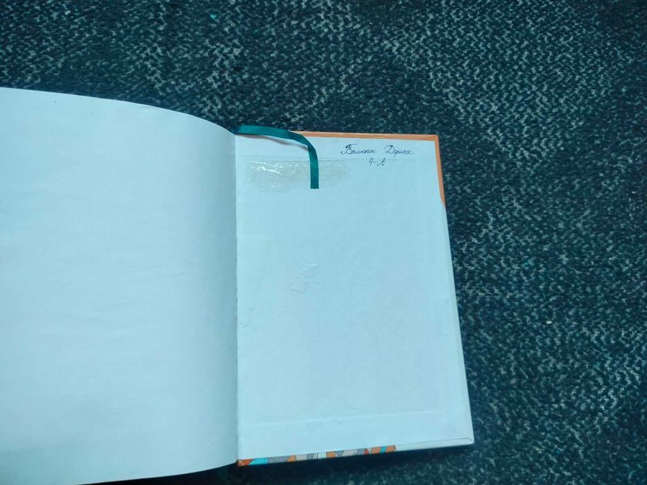 Е.Вербецкая, Л.Купцова Русский язык. Учебник 4 класс. Одесса.2007г