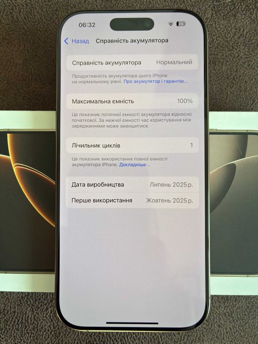 Apple iPhone 16 Pro 128GB Desert Titanium