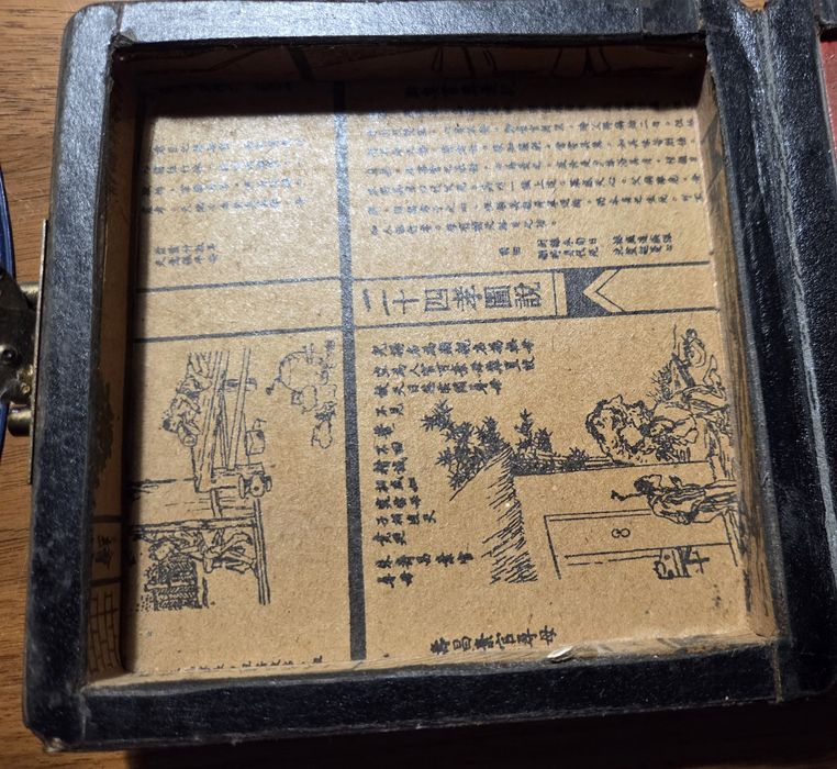 Bússola geomântica chinesa