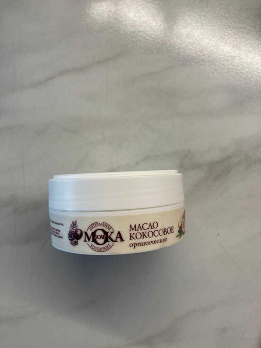 Масло для лица тела кокосовое питательное массажное восстанавливающее