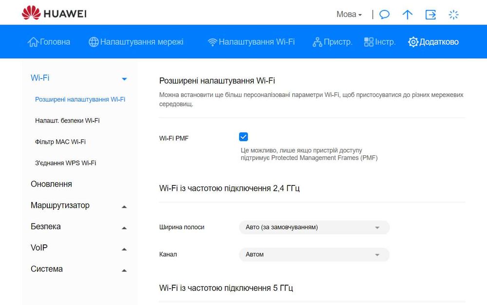 4G WiFi Роутер Huawei B818 LTE Cat.19