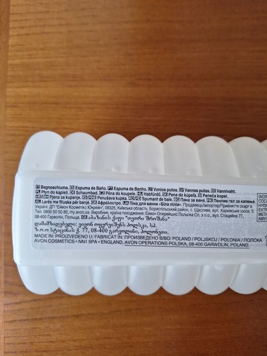 Espuma de Banho Lirio Branco & Almíscar 500ml AVON