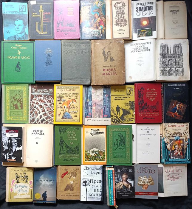 Можливий продаж за розрахунку до 100 гривень за 1 книгу частина №27.6