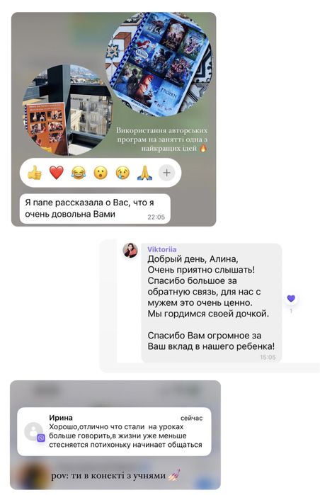 Репетитор английского/немецкого языка, англійської/німецької мови