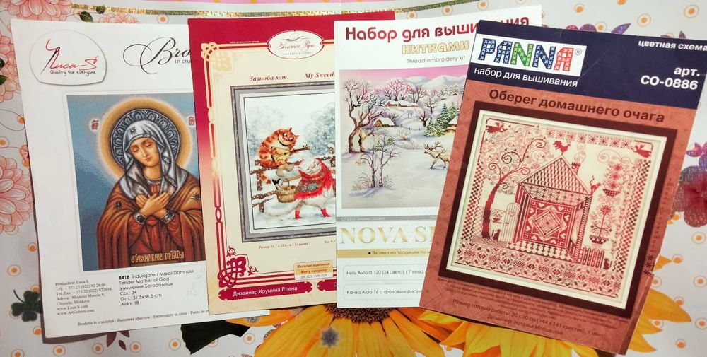 Схемы вышивки разные