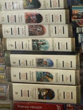 Серія Шедевры фантастики. Нортон, Сильверберг, Бредбери, Воннегут , ін