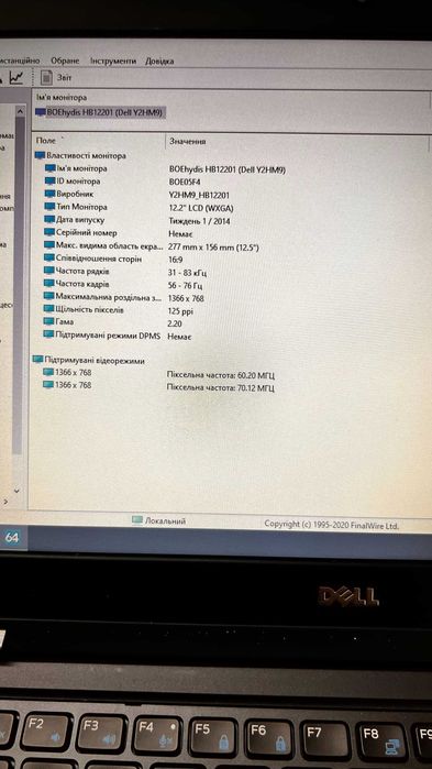 Dell Latitude E5250 i5-5300U 8 ГБ DDR3 SSD 256 ГБ  12.2" 4 шт.