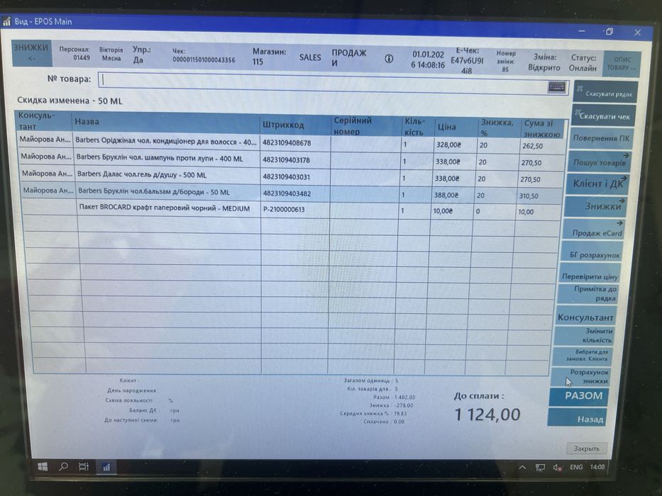 Продам bmw x5 е70