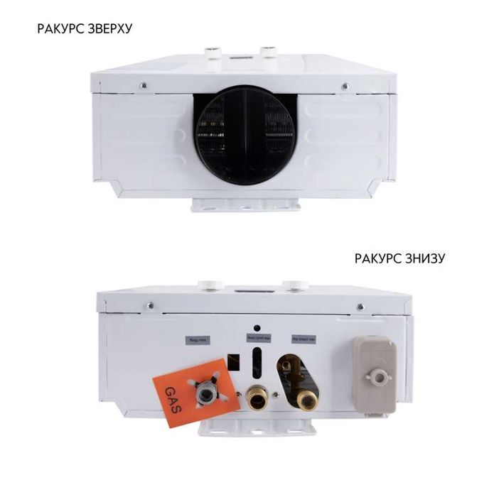 Колонка газова димохідна 10 л White JSD20-10CLM Thermo Alliance