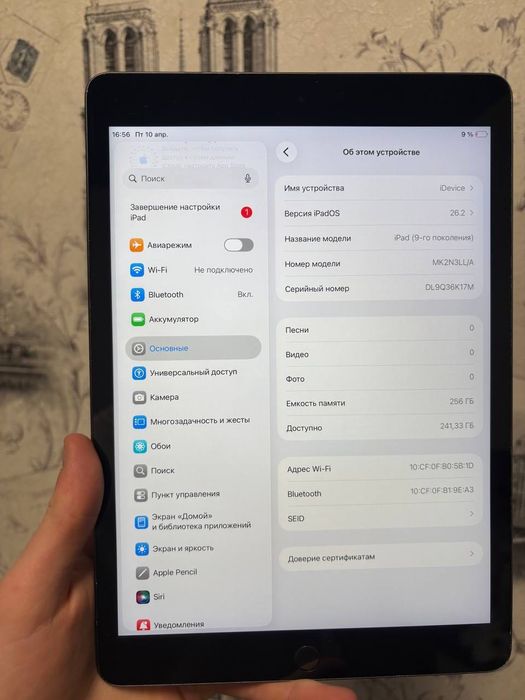 iPad 9 256gb ЧИСТИЙ