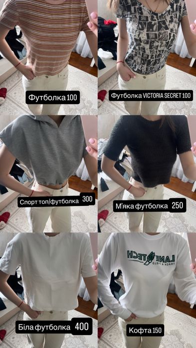 Жіночий одяг:светр,джинси,брюки,сукня,штани,кардиган,футболка Zara