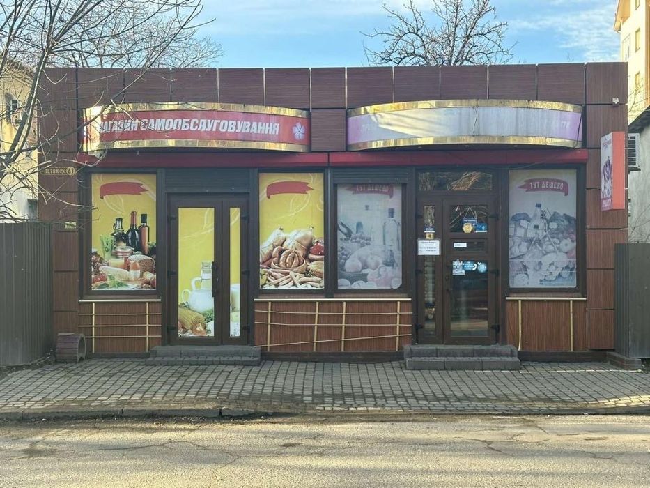 Продам комерційне приміщення по вул.Петлюри