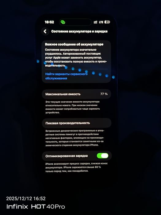 Iphone 14 pro max 128gb