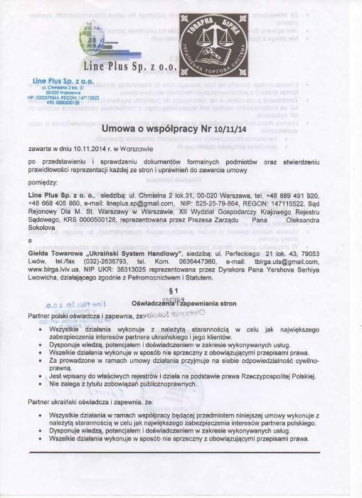 РАБОЧИЕ ВИЗЫ, трудоустройство, страхование, регистрация на визы!
