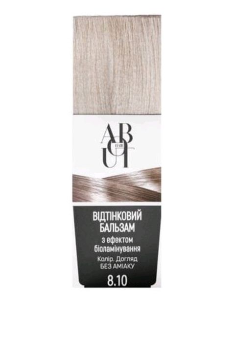Відтінковий бальзам about hair перлинно-попелястий 8.10