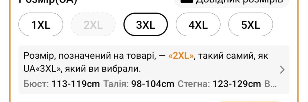 Плаття літні різні р. 56,58,60