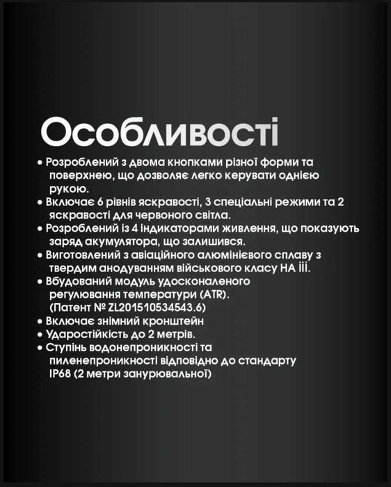 Nitecore HC65 UHE Налобний Ліхтар 2000 Люмен