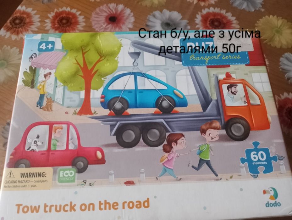 Продам 9 видів палз