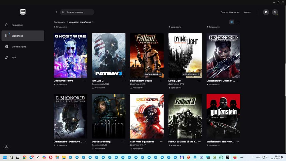 Акаунт Epic Games 500+ ігор - GTA V, топові ігри та DLC