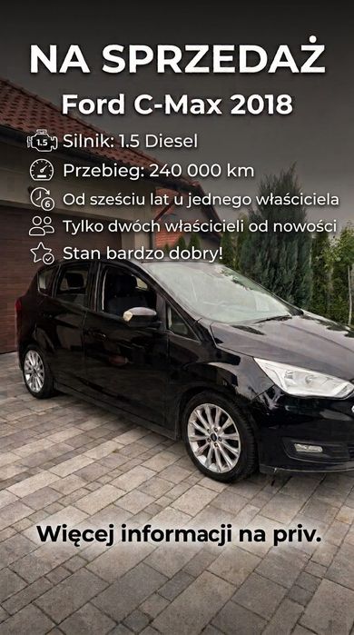 Ford C-MAX