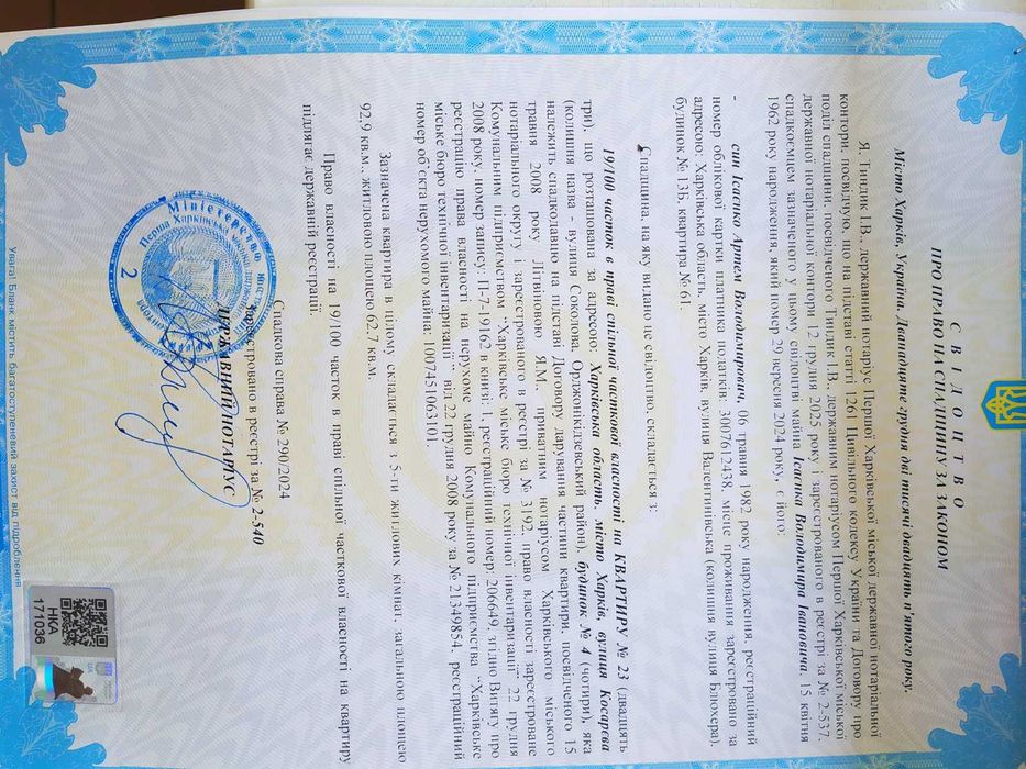 Продам свою гостинку