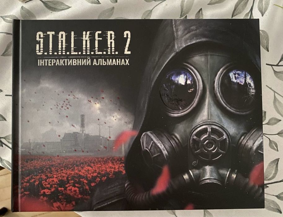 S.T.A.L.K.E.R. 2 інтерактивний альманах