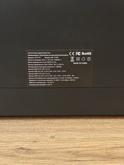Зарядна станція EASUN POWER 1800W 1024Wh