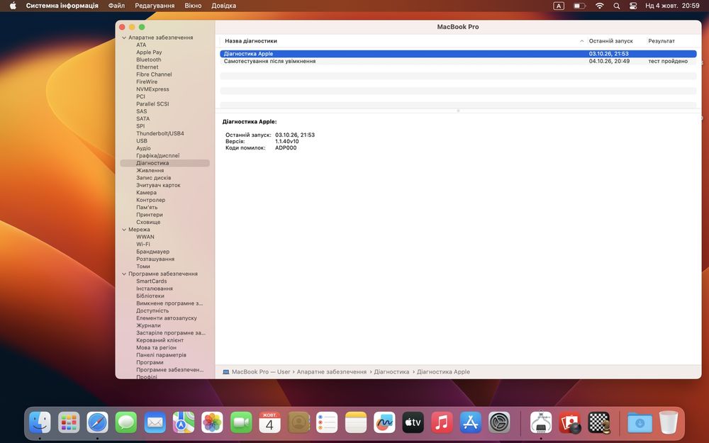 MacBook Pro 2017 13" i5 16/256GB Touch Bar Space Gray