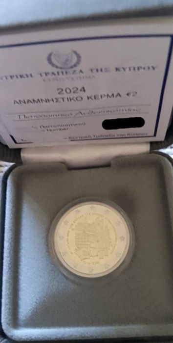 Chipre 2024 - Não foi emitida a moeda de rolo só emissão PROOF -7 000