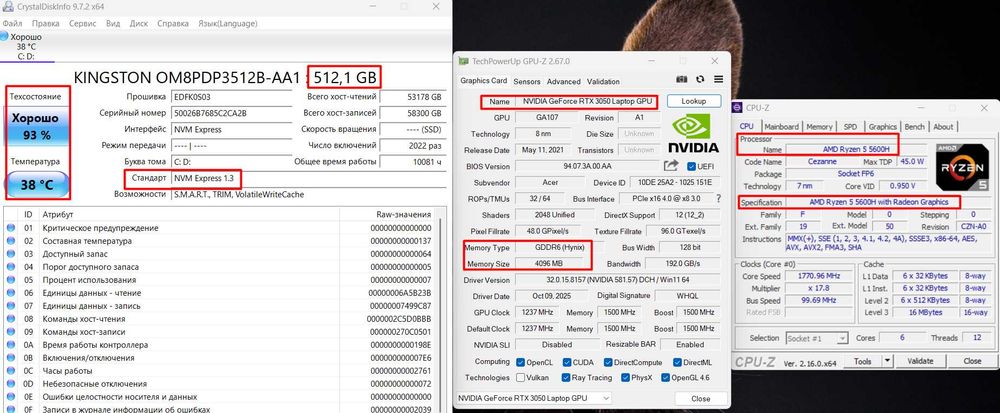 Acer Nitro 5｜RTX 3050｜Ryzen 5 5600H｜15,6"｜OЗУ 16 gb｜ssd 512