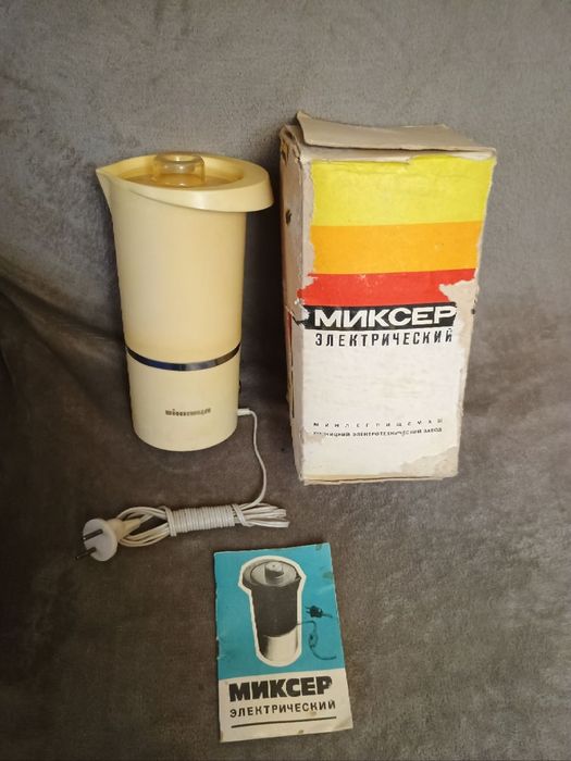 Миксер Винница СССР