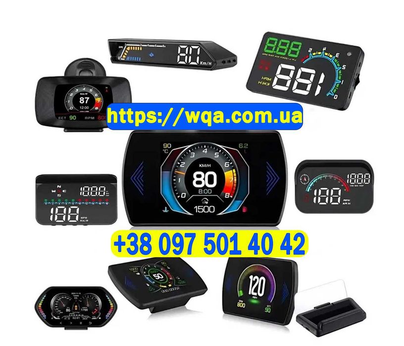 Автомобільні HUD дисплеї на лобове скло — OBD2/GPS, різні моделі, нові
