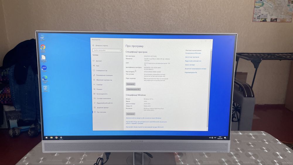 Моноблок HP EliteOne 800 G4/ i5-8500/ 8Gb DDR4/ SSD 128 / 24" IPS