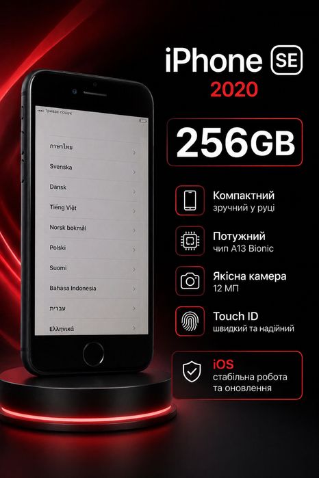 iphone se3 256 - купить мобильные телефоны и смартфоны - Цена на