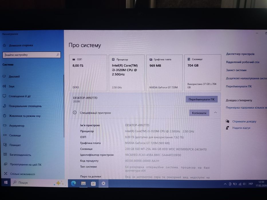 Продам ноутбук Lenovo b590