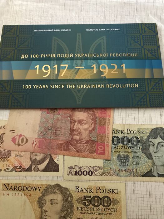 Сувенирная бонна Украины. Польские злотые. 500 гривень радар