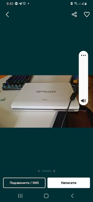 Недбук сіменес бу