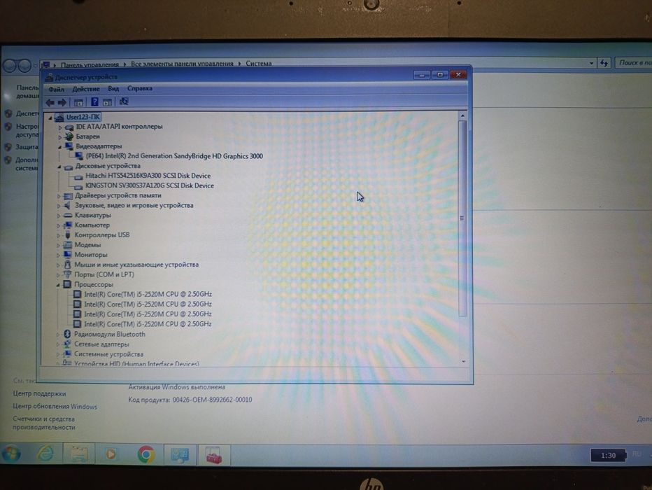 Ноутбук HP Probook 6460b i5/ssd/4 Gb
