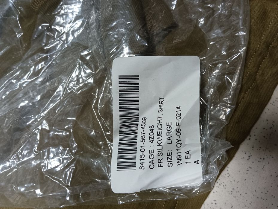 Термобілизна USMC Frog  Large