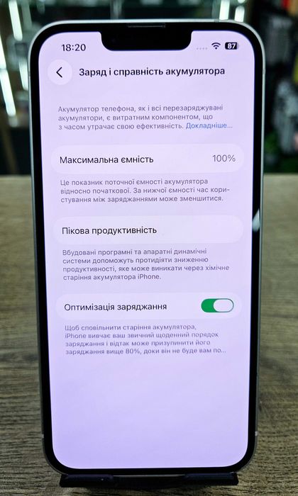 Смартфон iPhone 14 128Gb (АКБ 100%) Neverlock